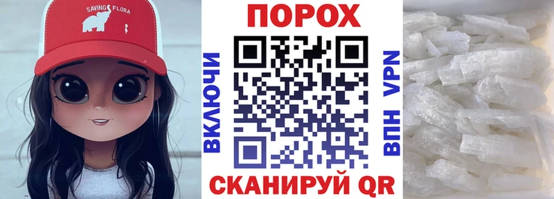 АМФЕТАМИН 97% Елизаветинская