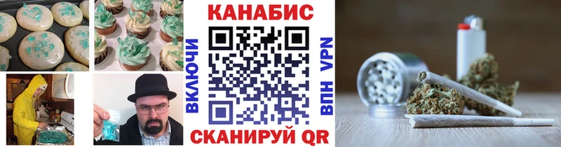 Canna-Cookies марихуана  мориарти телеграм  Елизаветинская  где купить наркоту 
