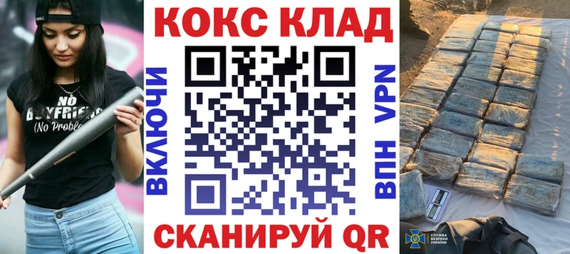 ОМГ ОМГ tor  Елизаветинская  Кокаин FishScale 