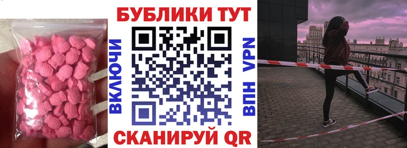 Экстази 280мг это клад Елизаветинская