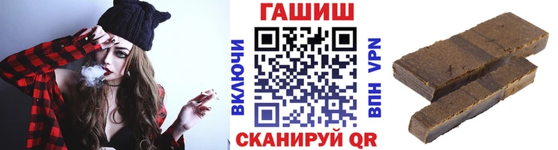 ГАШ Cannabis МЕГА зеркало Елизаветинская