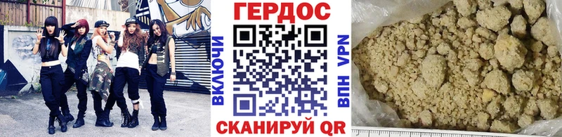 ГЕРОИН хмурый  где можно купить наркотик  Елизаветинская 