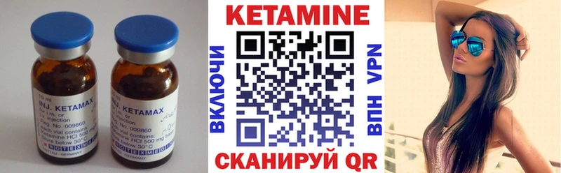 КЕТАМИН ketamine  купить наркоту  Елизаветинская 
