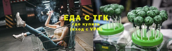 spice Абдулино