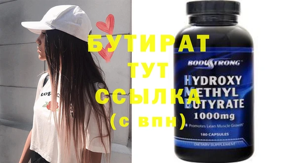 ГАЛЛЮЦИНОГЕННЫЕ ГРИБЫ Абаза