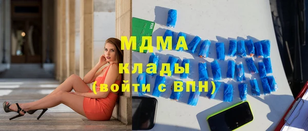 дистиллят марихуана Алзамай