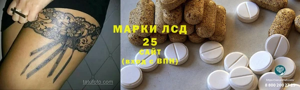 амфетамин Алексеевка