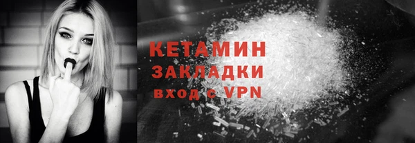 spice Абдулино