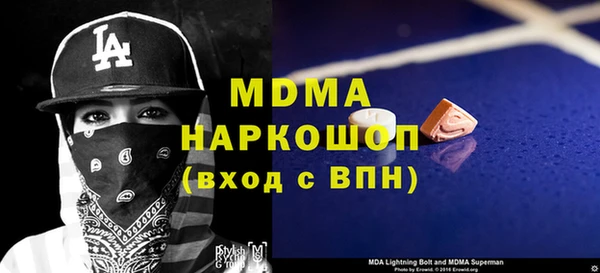 ГАЛЛЮЦИНОГЕННЫЕ ГРИБЫ Абаза