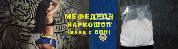 не бодяженный Абинск