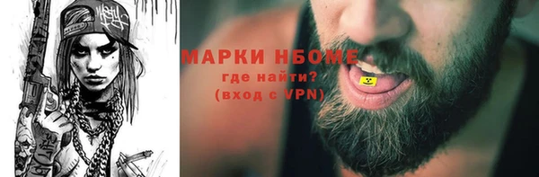 дистиллят марихуана Алзамай