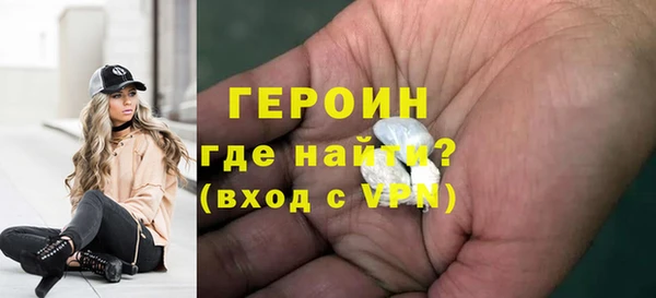 spice Абдулино