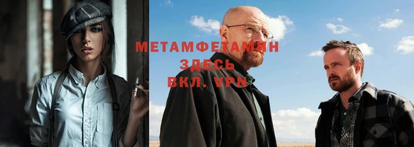 амфетамин Алексеевка