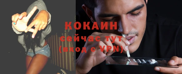 не бодяженный Абинск