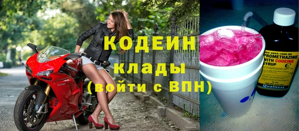 не бодяженный Абинск