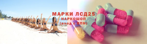 амфетамин Алексеевка