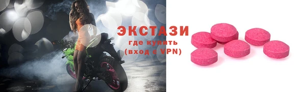 ГАЛЛЮЦИНОГЕННЫЕ ГРИБЫ Абаза