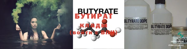 дистиллят марихуана Алзамай