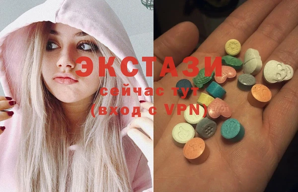 амфетамин Алексеевка