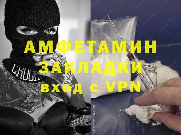 spice Абдулино