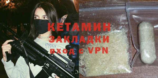 ГАЛЛЮЦИНОГЕННЫЕ ГРИБЫ Абаза