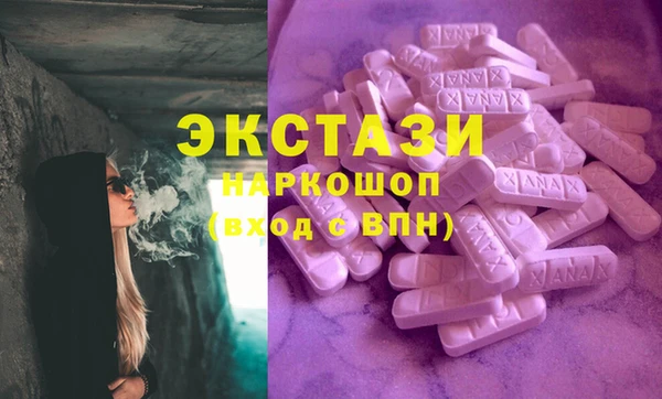 ГАЛЛЮЦИНОГЕННЫЕ ГРИБЫ Абаза
