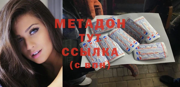 ГАЛЛЮЦИНОГЕННЫЕ ГРИБЫ Абаза