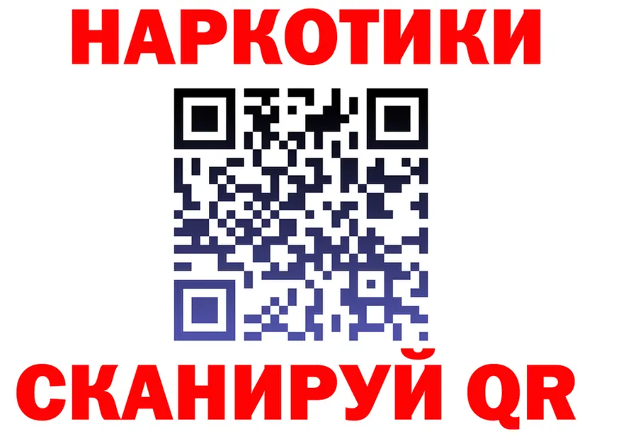 Где продают наркотики? это формула Елизаветинская
