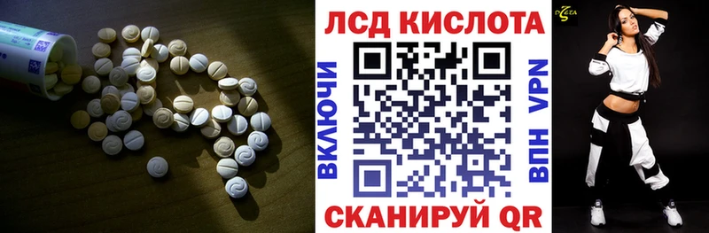 ЛСД экстази ecstasy  купить наркотики сайты  Елизаветинская 