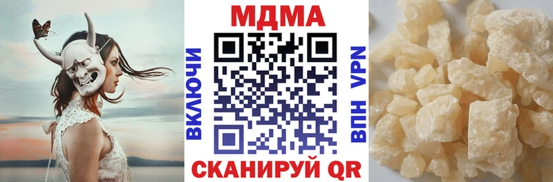 MDMA Molly  купить закладку  Елизаветинская 