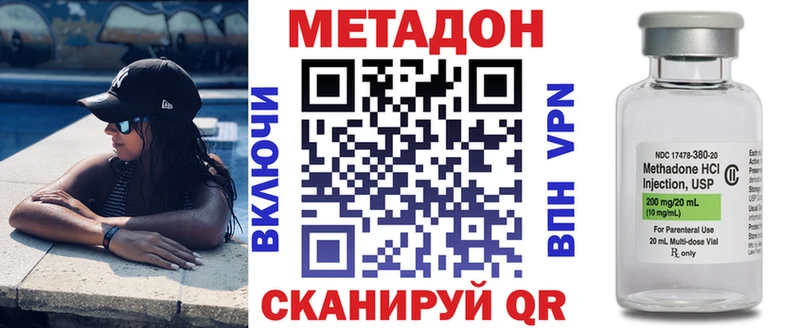 Метадон белоснежный  Елизаветинская 