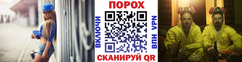 маркетплейс Telegram  Елизаветинская  Метамфетамин пудра 