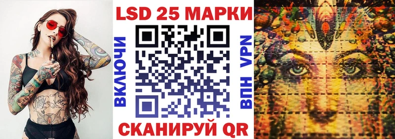 Марки NBOMe 1,5мг  Елизаветинская 