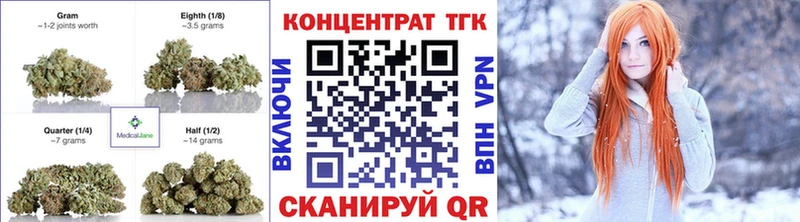 Дистиллят ТГК гашишное масло  Елизаветинская 