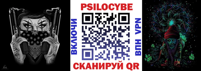 Псилоцибиновые грибы ЛСД  Елизаветинская 